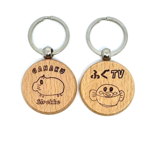 しろっこデザイン木製両面キーホルダー「GAHAKU•ふぐTV」